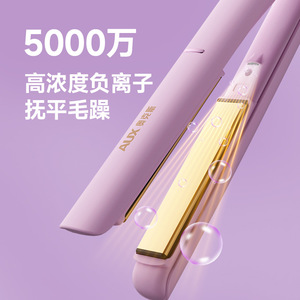 Lisseur de cheveux AUX 2 en 1, fer à friser ionique avec écran numérique pour tous types de cheveux - Product Image 3