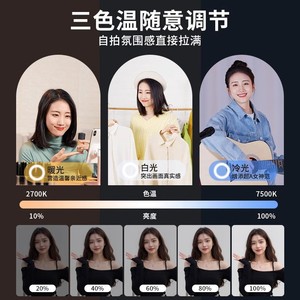 Mini Ring Light Mobile Phone Clip Rechargeable Dimmable Three Color Temperatures For Live Streaming Selfie Beauty Lighting - Product Image 4