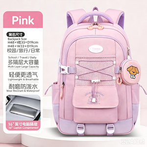 Trendy Waterproof Elementary Student <b>Backpack</b> <b>Large</b> Capacity with Pencil Case & Laptop Compartment - Product Image 4
