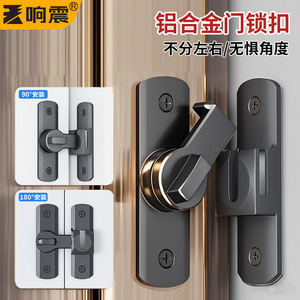 Sliding Door <b>Latch</b> Aluminum Alloy 90 Degree Bolt Easy Installation Household Bathroom Door Security <b>Lock</b> Minimalist Design - Product Image 5