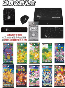 Caja de Regalo Familiar de Papel Ecológico YQ 3er Aniversario 151 Journey, Edición Especial PTCG Pokémon Escarlata y Violeta para <span class=keywords><strong>Viajes</strong></span> - Product Image 2