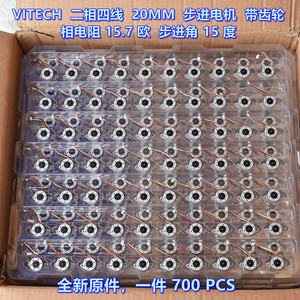 Motor paso a paso Vitech Mini de 20 mm, 2 fases, 4 cables, con engranaje y ángulo de paso de 15 grados - Product Image 5