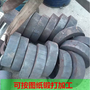 Anneau en acier forgé Kanki 300M, forgeage à chaud pour pièces de robots - Product Image 5