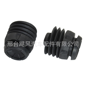 Honda Tailgate Buffer <b>Rubber</b> <b>Block</b> 74827T4G000 Black For Vezel Fit Avancier Replacement Part - Product Image 1