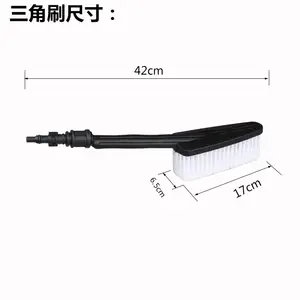 Automatic Car Wash Brush Adapt for K For Car Wash Machine 2300 Psi Long Bristle Brush