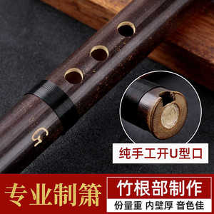 Bamboo Flute 8 Holes G Key Soprano Unfinished For Beginners Adult Child Learning Traditional Chinese <b>Music</b> <b>Instrument</b> - Product Image 4