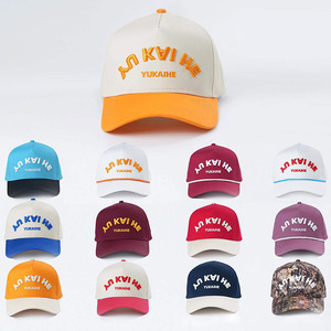 Mũ lưỡi trai snapback hai màu tùy chỉnh, vành cong cấu trúc, kiểu dáng unisex, 5 tấm, có logo thêu, số lượng đặt hàng tối thiểu thấp. - Product Image 1