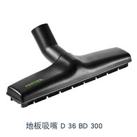 Ensemble d'accessoires d'aspiration pour sols Festool série CTL |   Tuyau d'extraction de poussière industriel, buses et kit de nettoyage pour chantiers de construction