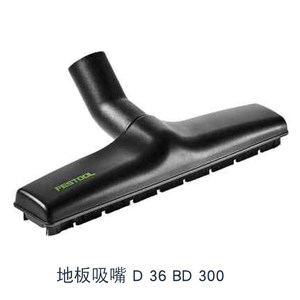 Ensemble d'accessoires d'aspiration pour sols Festool série CTL |   Tuyau d'extraction de poussière industriel, buses et kit de <span class=keywords><strong>nettoyage</strong></span> pour chantiers de construction - Product Image 3
