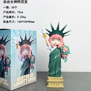 สไปฟามิลี่ อันยา ฟอร์เกอร์ รูปปั้นเทพีเสรีภาพ อันยา โมเดลของสะสมพีวีซี ของเล่นการ์ตูนอนิเมะ ตุ๊กตาเด็กผู้หญิง ขนาด <span class=keywords><strong>1</strong></span>:32 ของตกแต่งบ้าน สตาร์เฟลร์ - Product Image 4