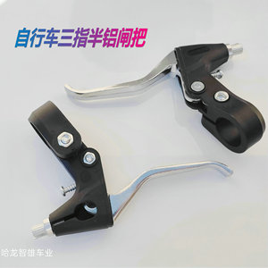 Palancas de Freno para Bicicleta HANOU, de 3 Dedos, Aluminio Forjado, Ligeras, para Bicicleta de Montaña - Product Image 5