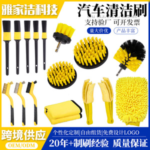 Kit de limpieza de coches Autonomy, juego de cepillos para taladro eléctrico de 12 piezas para interior, neumáticos, ventilación, pulido y encerado, color amarillo - Product Image 5