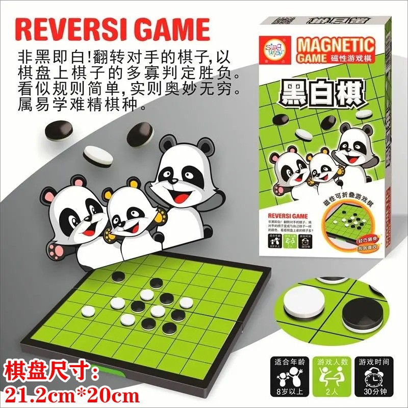 Small magnetic folding black and white chess