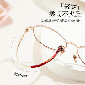 Montures de lunettes ovales Ip 6191 en titane, monture complète légère, pour femmes adultes, design Danyang - Product Image 4