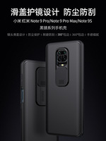 Étui de téléphone Nillkin CamShield pour objectif d'appareil photo pour Xiaomi Poco M3 10T 10S Redmi Note 9 9S avec boîtes Coque arrière