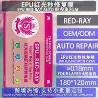 2026 EPU RED-RAY Machine de découpe de film flexible auto-réparant, haute transparence, sans bulles, pour accessoires de protection d'écran