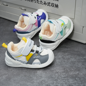 Chaussures de sport d'hiver super chaudes pour enfants, coupe-vent, décontractées, personnalisables avec logo, baskets chaudes d'hiver pour jeunes enfants - Product Image 6