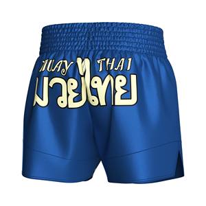 <span class=keywords><strong>Dragon</strong></span> Pattern Muay <span class=keywords><strong>Thai</strong></span> Shorts Boxeo Fight Kickboxing Grappling Training Workout Gym Shorts para tren y competición - Product Image 2
