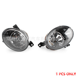 Luz Antiniebla para Volkswagen 5K0941699 5K0941700, Repuesto Izquierdo y Derecho, Luz Halógena - Product Image 5