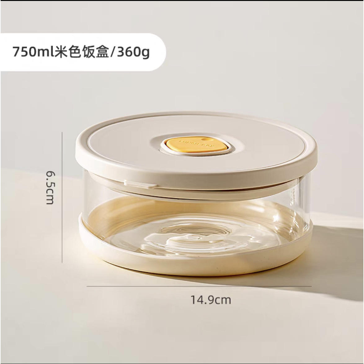 กล่องข้าวแก้วบอโรซิลิเกตสูง [ขนาดกลาง, สีขาว, 750 มล.]