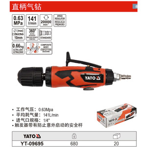 Taladro Neumático de Vástago Recto Yato con Mandril de 10 mm, 141L, Consumo Mínimo de Aire, Empuñadura Tipo Pistola, YT-09695 - Product Image 1