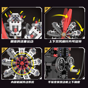 Modèle de blocs de construction K96214 à moteur Kaixing, 1100 pièces, moteur en forme d'étoile, jouet éducatif pour garçons - Product Image 5