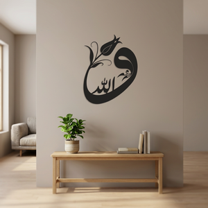 <b>Islamic</b> Acrylic <b>Wall</b> Art Minimalist Engraved Design Black <b>Frame</b> Medium 25-32 Inches Office Educational Spaces - Product Image 4