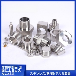 Poteau de support usiné CNC, pièces structurelles métalliques personnalisées, composants de montage pour équipements industriels - Product Image 3