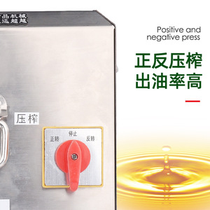 Stainless Steel Automatic <b>Oil</b> Press <b>Machine</b> YG105kgh For Peanut And Rapeseed <b>Oil</b> Processing Commercial Use - Product Image 3