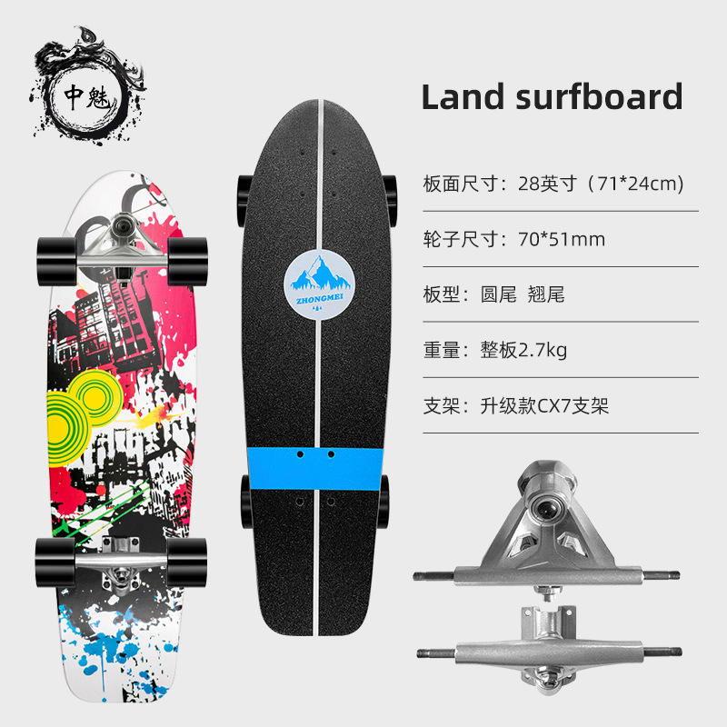 Surfboard single-charming city