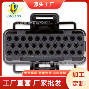 Ford 6.0L Ficm Connector 30 <b>Pin</b> Black Plastic Ap0018 For Fuel Injection Module - Product Image 5