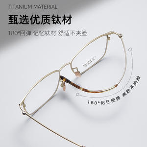 Monturas de Gafas Cuadradas de Titanio de Lujo para Hombre 6248 con Lentes Acrílicas Medianas para Uso Profesional - Product Image 2