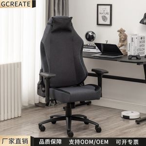 <b>Gaming</b> <b>Chair</b> Ergonomic Reclining Height Adjustable Swivel Office <b>Computer</b> <b>Chair</b> With Wheels Fixed Armrests - Product Image 5