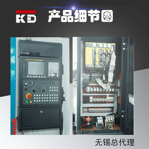 Tour CNC KDVM800LA BT40 à broche moyenne, haute précision pour la découpe de métaux - Product Image 2