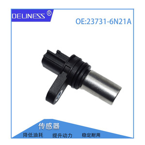 Sensor de Cigüeñal DelineSS 23731-6N21A para Automóviles Nissan, Pieza de Repuesto - Product Image 1