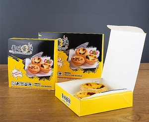 Custom Egg Tart <b>Paper</b> Box with Glossy Lamination Eco-Friendly Custom Logo Print Food Grade Disposable Bakery Takeout Packaging - Product Image 1