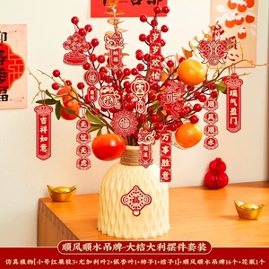 การจัดดอกไม้ประดิษฐ์ แจกันเรซิ่น ผลเบอร์รี่สีแดง ตกแต่งด้วยยูคาลิปตัส ของตกแต่งปีใหม่จีน ของประดับตั้งโต๊ะและตั้งพื้น - Product Image 4