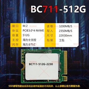 ฮาร์ดไดรฟ์โน้ตบุ๊ก M.2230 ความจุ 512GB 1TB โซลิดสเตทไดรฟ์ SSD รุ่น BC711-512G-2230 - Product Image 2