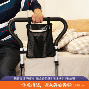 Folding <b>Bedside</b> Handrail Support High Carbon Steel With <b>Storage</b> Pouch For Elderly And Pregnant Women Assistance - Product Image 4