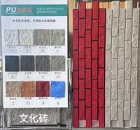 Panneau mural moderne en PU imitation pierre, léger, ignifuge et imperméable, grande dalle, revêtement mural décoratif pour plan de travail intérieur