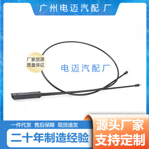 สายดึงฝากระโปรงรถเมอร์เซเดส-เบนซ์ เอส-คลาส W221 รุ่น A2218800159 อะไหล่รถยนต์ - Product Image 4