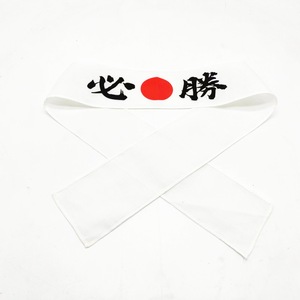 <span class=keywords><strong>Bandeau</strong></span> japonais unisexe, bandeaux <span class=keywords><strong>Ninja</strong></span> Hachimaki, samouraï Sushi Chef Bandana - Product Image 2