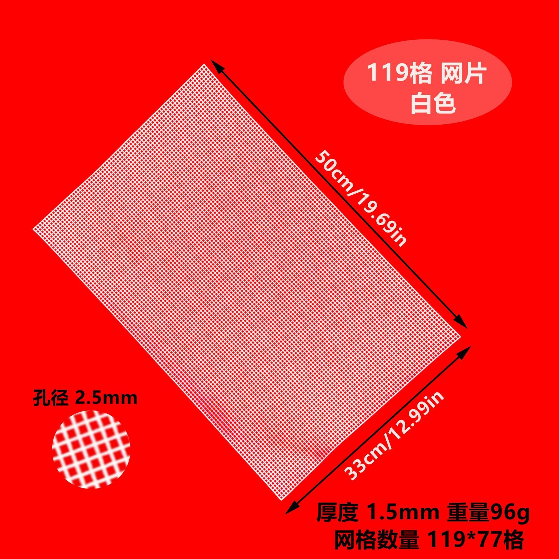 33*50cm feuille quadrillée 119 blanche