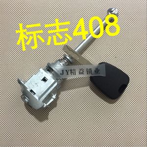 Cylindrical <b>Lock</b> Cylinder 408 Copper Car Anti Theft <b>Lock</b> <b>Key</b> For Vehicle Home Use - Product Image 1