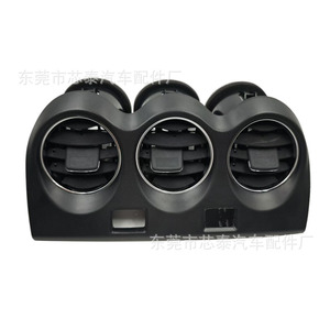 Cubierta de Ventilación Central del Tablero para Nissan Altima, Tipo Clip-On de ABS, 70076-AA - Product Image 5