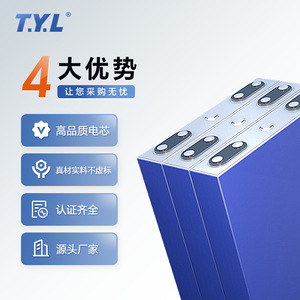 แบตเตอรี่ T.Y.L 32700 LiFePO4 ความจุ 6000mAh 3.2V แบตเตอรี่ลิเธียมไอออนทรงกระบอก สำหรับจักรยานไฟฟ้าและสกูตเตอร์ - Product Image 1