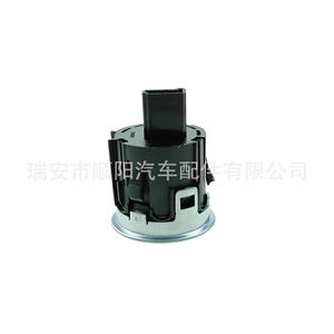 Interruptor de encendido LR094038 para Land Rover Freelander Sy 075, nueva pieza de repuesto - Product Image 1