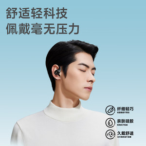 เอ็ดดี้ฟายเออร์ เอ็กซ์ ฟิตหูฟังไร้สายแบบทรูไวร์เลส ชาร์จผ่าน Type-C บลูทูธ 5.3 แบตเตอรี่ใช้งานได้ยาวนาน เหมาะสำหรับการเดินทาง - Product Image 4