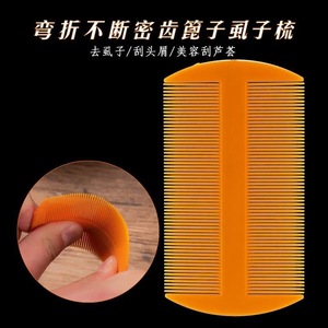 Extra Fine Tooth Comb For Dandruff Removal And Lice Eggs 10-15Cm Plastic Dense Teeth Hair Comb For Adults And Children - Product Image 2