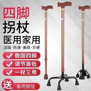 Canne télescopique légère en alliage d'aluminium à une seule jambe, réglable, pour personnes âgées, bâton de marche, bâton de randonnée - Product Image 2